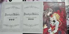 パンドラハーツ　特典　まとめ売り