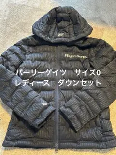 PEARLY GATES ダウンジャケット 0 ネイビー　パンツ　防寒　暴風
