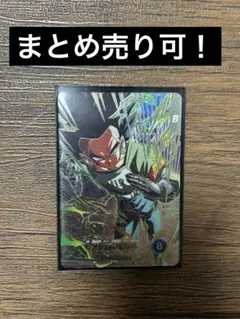 ドラゴンボールスーパーダイバーズ 第9弾 SDV9-sec2 人造人間17号