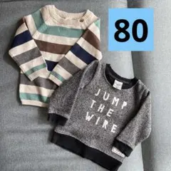 H & M などトップス　2着セット