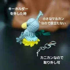 あみぐるみハシビロコウ用の帽子 - メルカリ