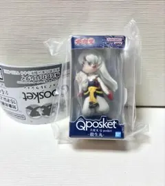 犬夜叉 Q posket（キューポスケット）ミニチュアコレクション　殺生丸