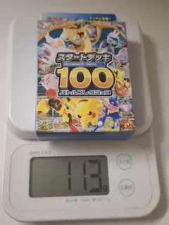 m*ミ様 ポケモン スタートデッキ 100