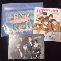 HiHi Jets 猪狩蒼弥 井上瑞稀 橋本涼 作間龍髙橋優斗 紙類 セット