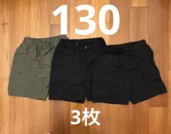 ユニクロ　キッズ　ギアショートパンツ130 3枚