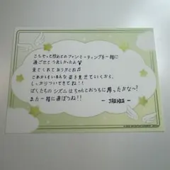 Item thumbnail for item b9e7b9fd-f31f-413a-a9c7-1da4b97ceaa9