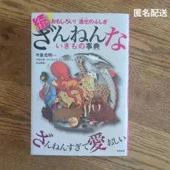 Item thumbnail for item fb2c5447-bdf9-4537-9864-f558a12b5f5a