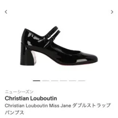 ChristianLouboutin MissJane ダブルストラップパンプス