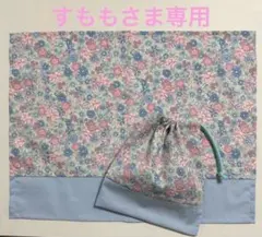 オーダー受付中！小学校給食用　ランチョンマット　巾着袋　女の子　ハンドメイド