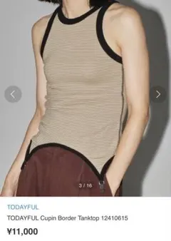 TODAYFUL Cupin Rib Tanktop - メルカリ
