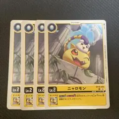 Item thumbnail for item 59c8f851-cf04-47f5-83d5-0768c996e9b4