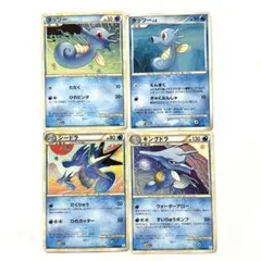 ポケモンカード　タッツー　シードラ　キングドラ　進化ライン