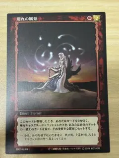 ベルセルク カード 超希少 ガチャ限定 パラレルレア　ガッツ ベルセルクカード レア ガッツ - メルカリ