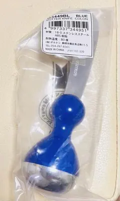 Item thumbnail for item 491bba8c-e166-485f-8b52-2ac4f9e36bd9