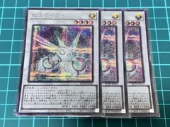 2025年最新】虹光の宣告者 シークレットの人気アイテム - メルカリ