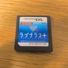 ラブプラス＋ カートリッジのみ 完動品