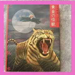 Item thumbnail for item 8a4eca71-235a-4051-9810-6cd42058fae4