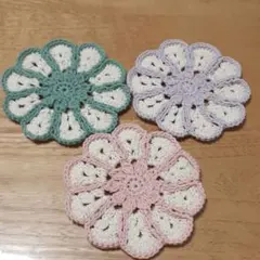 デイジー コースター 3枚 ドイリー ハンドメイド かぎ針編み