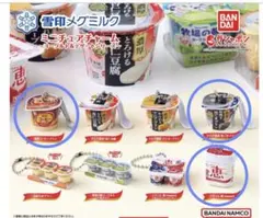 雪印メグミルクミニチュアチャーム ～ヨーグルト＆デザートシリーズ～