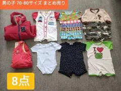 子供服男の子まとめ売り 70〜80cm　8着