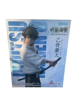 【呪術廻戦】乙骨憂太　まとめ売り 2025年11月発売最新プライズ 劇場版 呪術廻戦 0 Yumemirize “乙