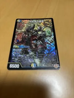 サーガインゼンアク　シク4枚 サーガインゼンアク シク4枚