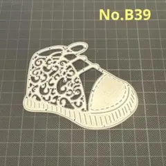 Item thumbnail for item 255fe282-ba65-4c1c-abc1-76f5c2080c4d