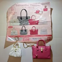 Samantha Thavasa ミニチュアチャーム ミニバッグ 2色セット