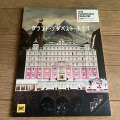 2026年最新】ウェス・アンダーソンの人気アイテム - メルカリ