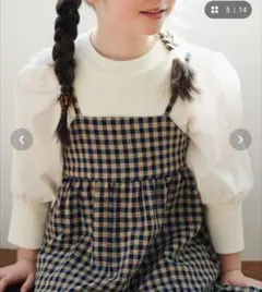 140 ボリューム袖　長袖Tシャツ　ブランシェス