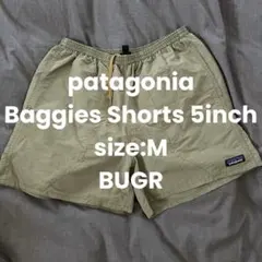 パタゴニア バギーズショーツ 5インチ BUGR size M ◯