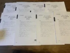 2026年最新】税理士試験 答練の人気アイテム - メルカリ