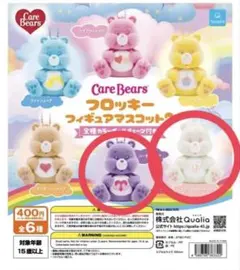 CareBears フロッキーフィギュアマスコット2