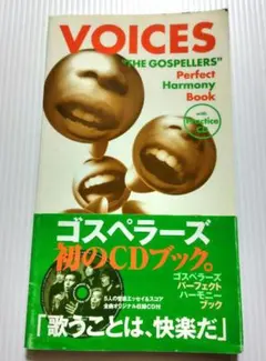 2026年最新】パーフェクトハーモニーCDの人気アイテム - メルカリ