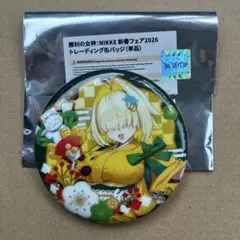 Item thumbnail for item 192f93bf-c131-436a-8a6c-abfe2d983d74