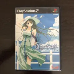 【PS2』 夏色の砂時計 ~初回限定版~ (ドラマCD付)