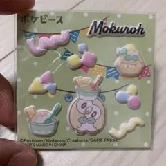 Item thumbnail for item bdc05d63-7b26-4eaf-b215-d99d828721a7