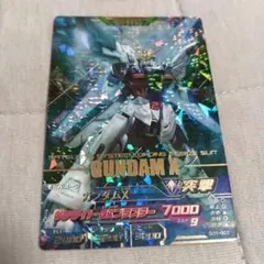 アーセナルベース　ガンダムx ガロード 公式】機動戦士ガンダム アーセナルベース on X