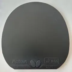 Butterfly Rozena 卓球ラバー ロゼナ　黒 、中
