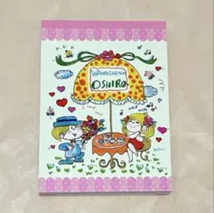 レア♡水森亜土 メモ 2025年最新】亜土 水森 メモの人気アイテム - メルカリ