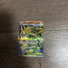 メガレックウザex SR MEGA 拡張パック ストームエメラルダ キラ 09…