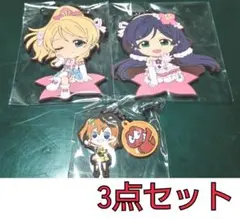 ラブライブ！ μ's サンリオ ラバスト ラバーストラップ