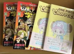 チョッパーズ CHOPPER's ワンピース 雑誌付録 ONE PIECE 日本 - メルカリ
