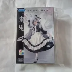 幽鬼 ちょこのせプレミアムフィギュア