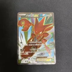 PSA10 ポケモンカード 破天の怒り ハッサムEX SR XY9 1ED ハッサムEX SR XY9 破天の怒り 086/080 【公式通販】