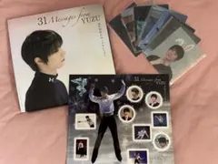 羽生結弦日めくりカレンダー 特典7種 31 Messages from YUZU