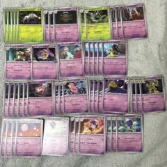 ポケモンカード ヌケニン テッカニン ヤドラン スリーパー まとめ売り