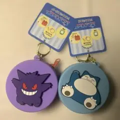 ポケットモンスター ミニシリコンポーチ　カビゴン　ゲンガー