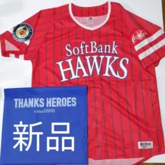 ソフトバンクホークス優勝セール！鷹の祭典2021ユニホームレプリカLサイズ
