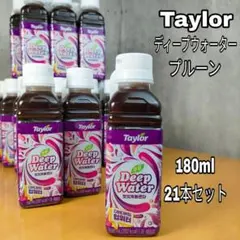 Taylor Deep Water 180ml 18本セット - メルカリ